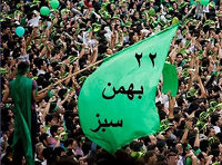22bahman1388.jpg