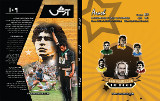 Arash109-jeld-s.jpg