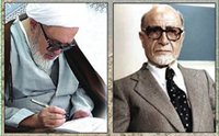 Montazeri-Bazargan-1.jpg