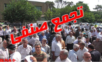 Tajamoe-Kargarn-Nasaji.jpg