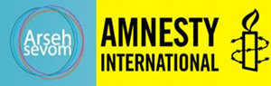 amnesty-arse-sevom.jpg