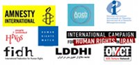 amnesty-public-statement.jpg