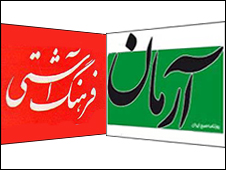 arman-farhang226.jpg