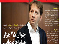 babak-zanjani02_.jpg