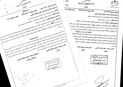 baeian-mahroumiat-az-tahsil.jpg