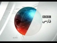 bbc_persia.jpg