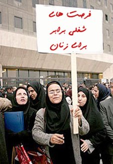 bikari-zanan1.jpg