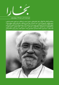 bokhara-68-69.jpg