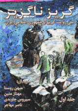 covers_ani2.gif
