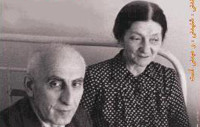 daftare-honare--mossadegh1.jpg