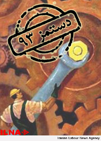 dastmozd.jpg