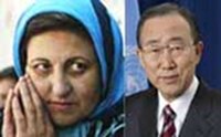 ebadi_bankimoon.jpg