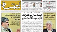 etemad.jpg