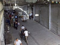 etesabe-bazar.jpg