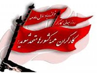 farkhan-1mai2012-p.jpg