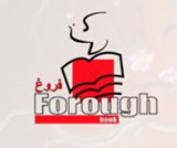 forough-books.jpg