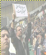 free-iran-petition.gif