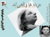 gilavaei-larissa-macfarquhar-dead-are-real-s.jpg