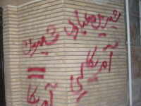 hamle-ebadi-s.jpg