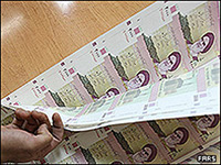 iran_money_200.jpg