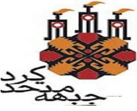 jebhe-motahede-kurd.jpg