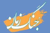 jonge-zaman-4.jpg