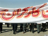 kargaran-1mai.jpg
