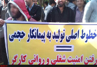 kargaran-irantayer.jpg