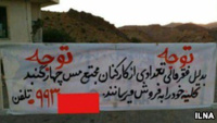 kargaran-sirjan1.jpg