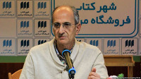 kavous-seid-emami1.jpg