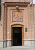 khane-mashroote-tabriz1.jpg