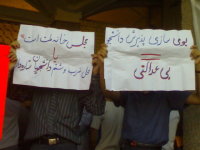 larijani-sokhanrani.jpg