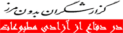 logo-250.gif