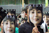 ma-hame-yek-nedaim200.gif