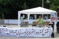 mahoutiha-shahrgan.jpg
