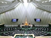 majles-iran.jpg