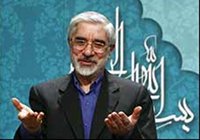mirhosein-mousavi200.jpg
