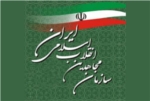 mojahedin-engelab.jpg