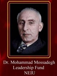 mossadegh-and-democrarcy-conference.jpg