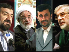 namzadhaye-riaste-jomhouri.jpg