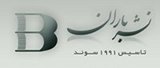 nashre-baran-s.jpg