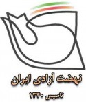 nehzate-azadi-logo.jpg