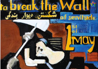 new/1mai2023-poster1.jpg
