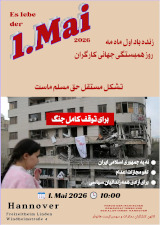 new/1mai26-hannover1.jpg