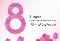 new/8mars-rouz-jahani-zan1.jpg