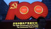 new/CPChina-100min-sal1.jpg