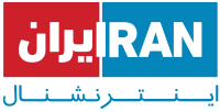 new/Iran_International.jpg