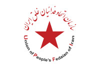 new/Logo-etehde-fadaeian-new.jpg