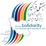 new/Logo_Hambastegi_Faragir.jpg