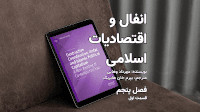 new/Mehrdad-Vahabi-Book-anfal-post-01.jpg